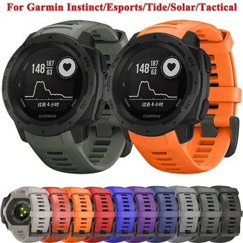 Силиконов ремък за смарт часовници на Garmin Instinct, каишка за Garmin Instinct 2, слънчеви тактически спортни въжета, аксесоари за гривни Correa