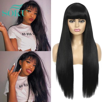 Синтетични перука SOKU с бретон, на дълги прави дишащи перуки, натурален черен цвят, топлоустойчива коса за ежедневна употреба за черни жени