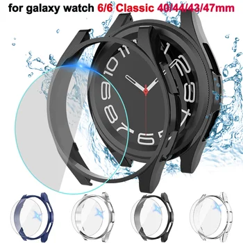 Стъкло + Калъф за Samsung Galaxy Watch 6 Classic 43 mm 47 mm 6 44 мм 40 мм Аксесоари протектор на екрана на PC Броня galaxy Watch6 на Кутията