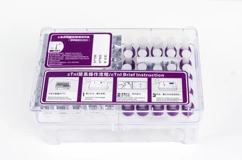 Съдържание на пакета и комплект за иммуноанализа CoV-19 (fluorescent иммуноанализ) HP AFS/1