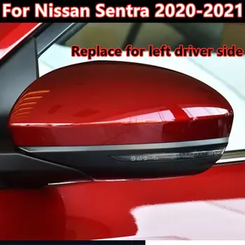 Червена дубликат на кутията рамки за обратно виждане за лявото огледало от страната на водача за Nissan Sentra 2020 2021